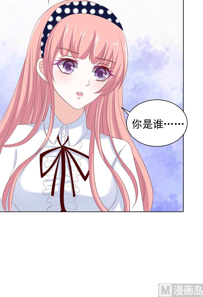 第72话 你争不过我-第72话