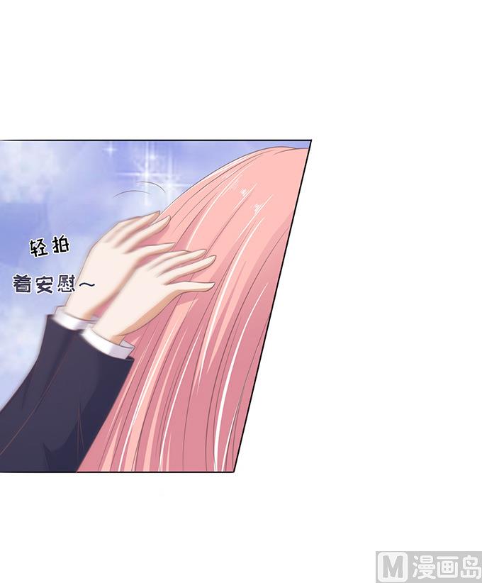 第72话 你争不过我-第72话