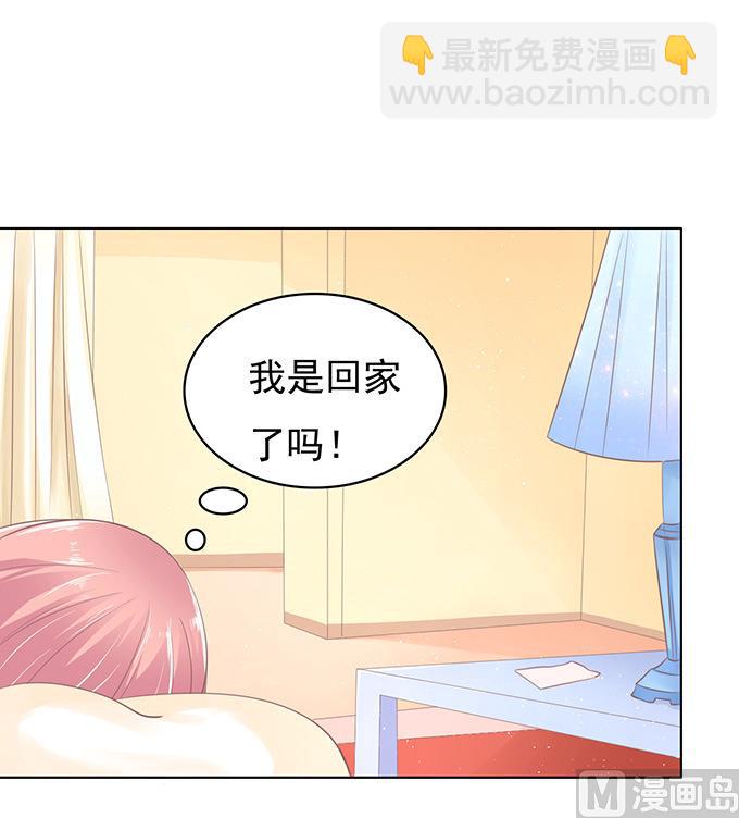 第72话 你争不过我-第72话