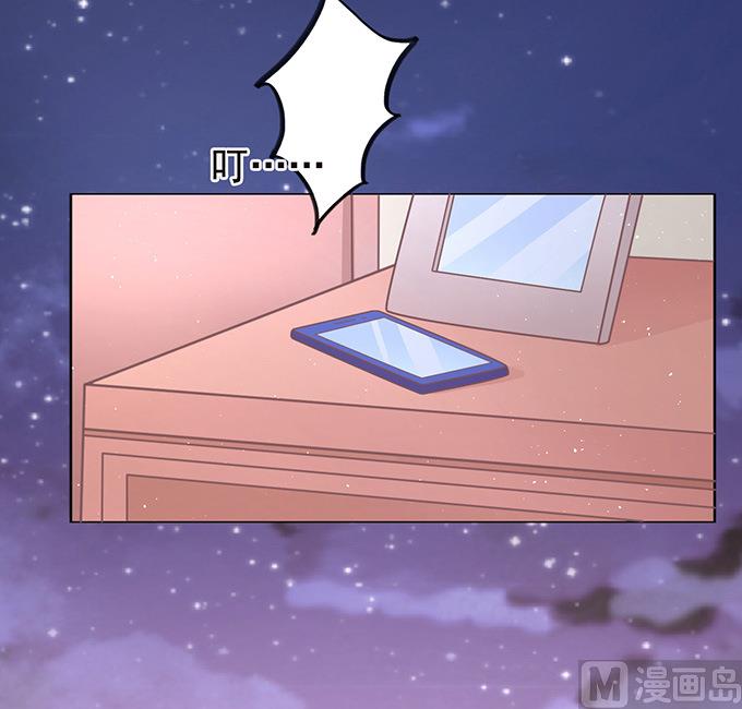 第74话 我可以假装不知道-第74话
