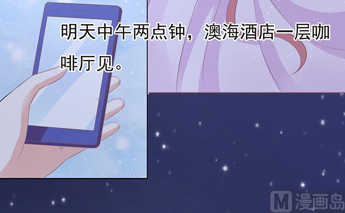 第74话 我可以假装不知道-第74话