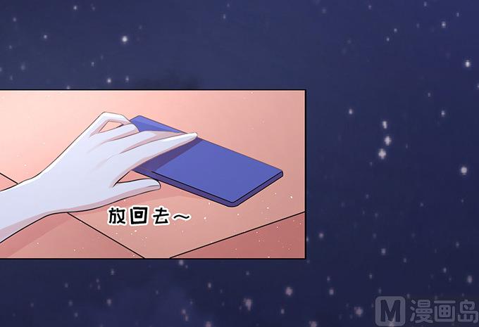 第74话 我可以假装不知道-第74话