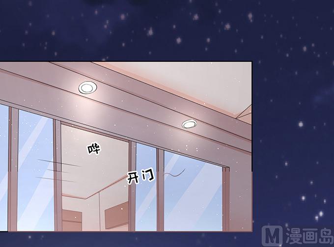第74话 我可以假装不知道-第74话
