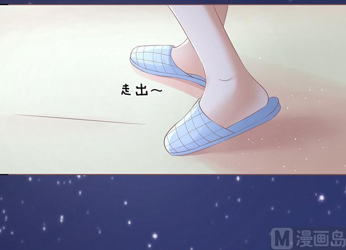 第74话 我可以假装不知道-第74话