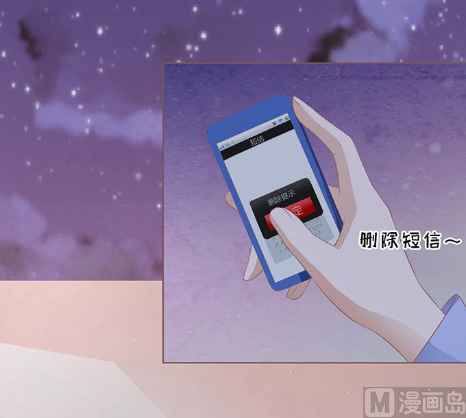 第74话 我可以假装不知道-第74话