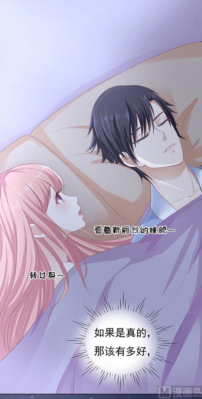 第74话 我可以假装不知道-第74话