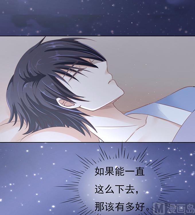 第74话 我可以假装不知道-第74话