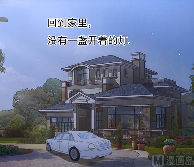 第74话 我可以假装不知道-第74话