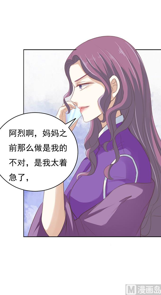 第74话 我可以假装不知道-第74话
