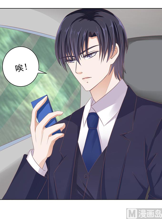 第74话 我可以假装不知道-第74话