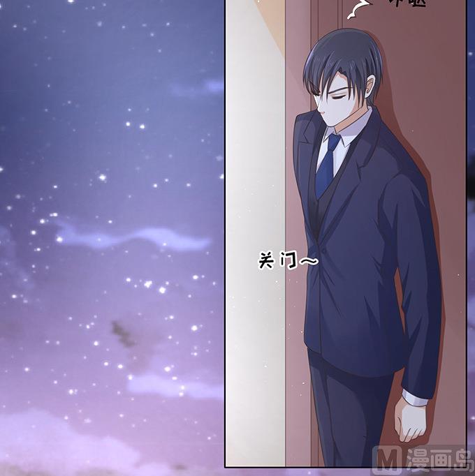 第74话 我可以假装不知道-第74话