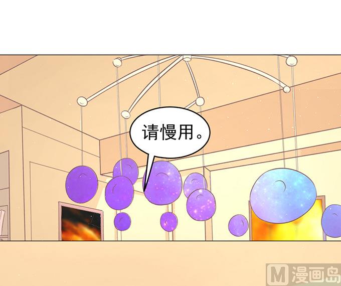 第76话 你真是变了 2-第76话
