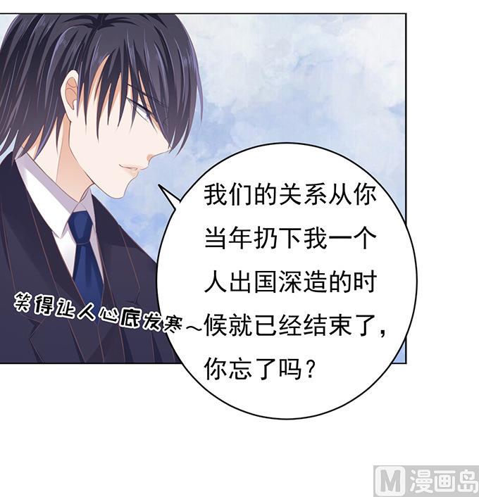 第76话 你真是变了 2-第76话