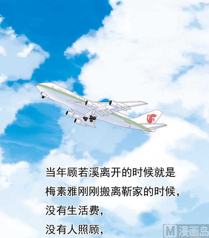 第76话 你真是变了 2-第76话