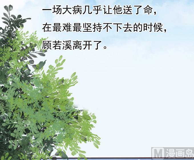第76话 你真是变了 2-第76话