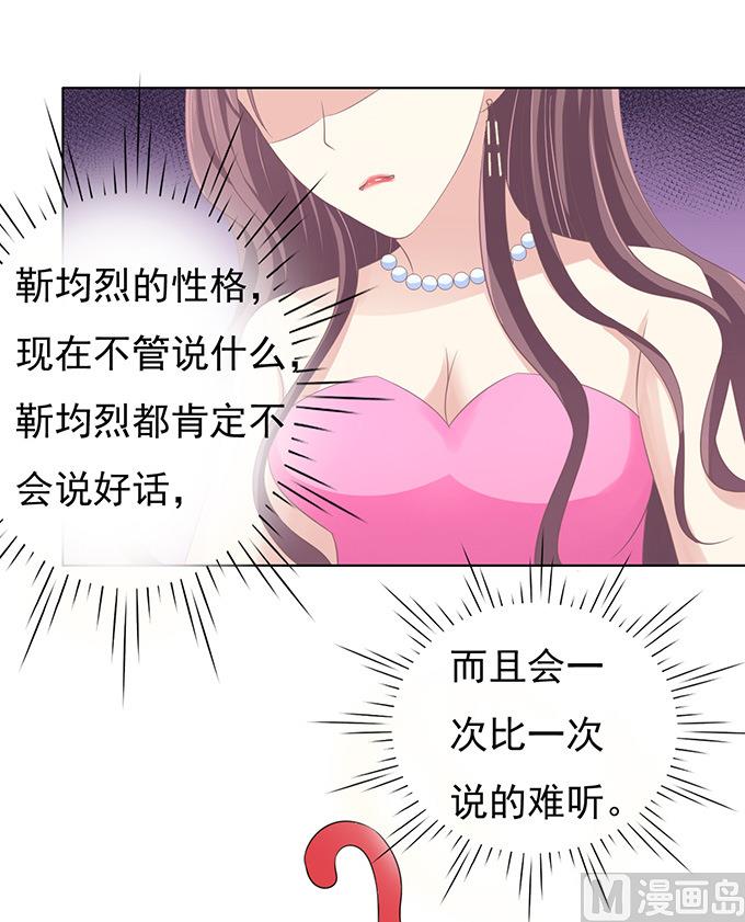 第76话 你真是变了 2-第76话