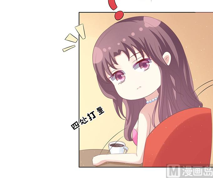 第76话 你真是变了 2-第76话