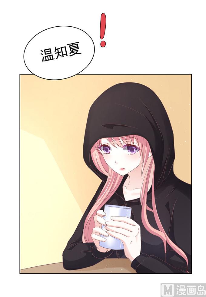 第76话 你真是变了 2-第76话