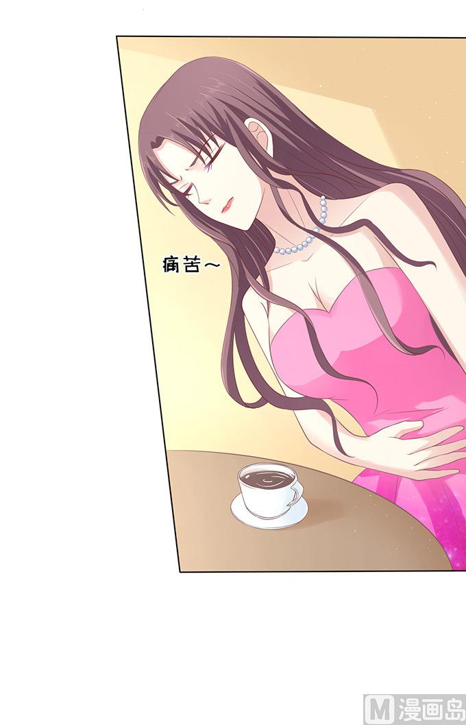 第76话 你真是变了 2-第76话