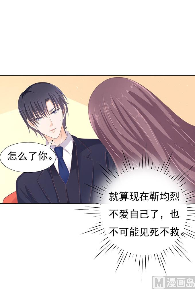 第76话 你真是变了 2-第76话