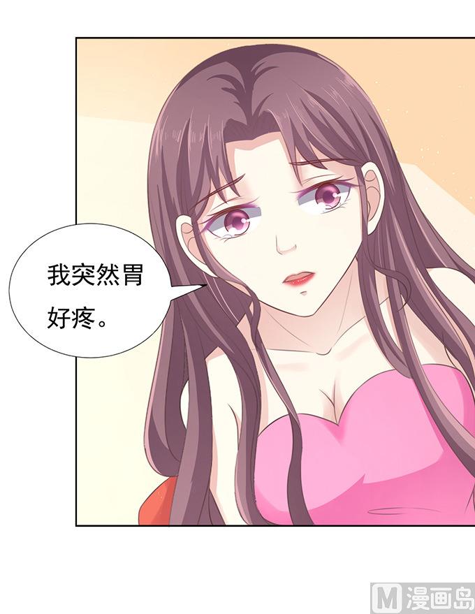第76话 你真是变了 2-第76话