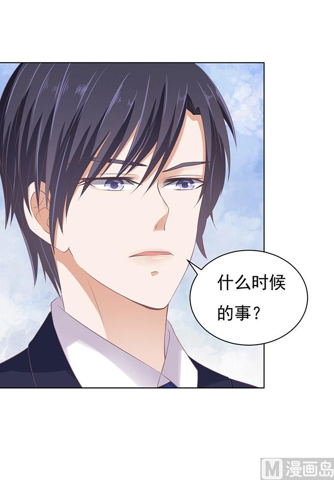 第76话 你真是变了 2-第76话