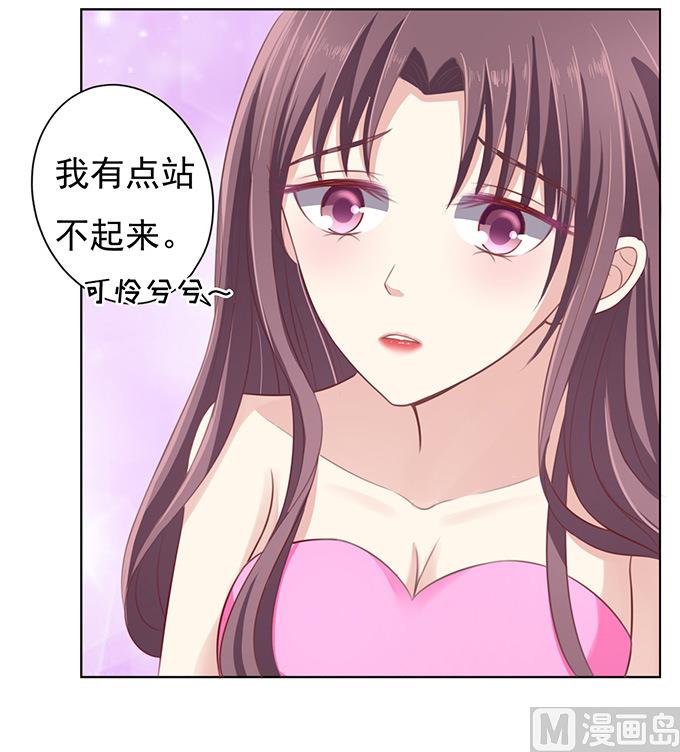 第76话 你真是变了 2-第76话