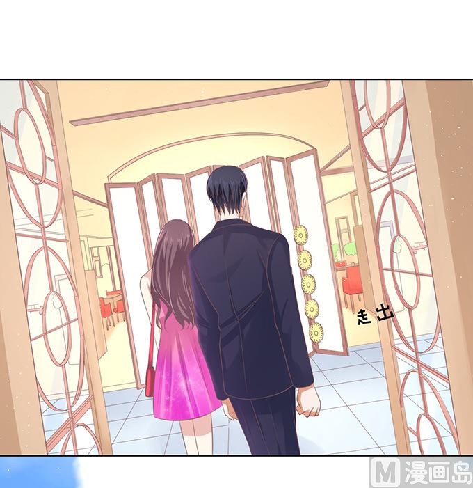 第76话 你真是变了 2-第76话
