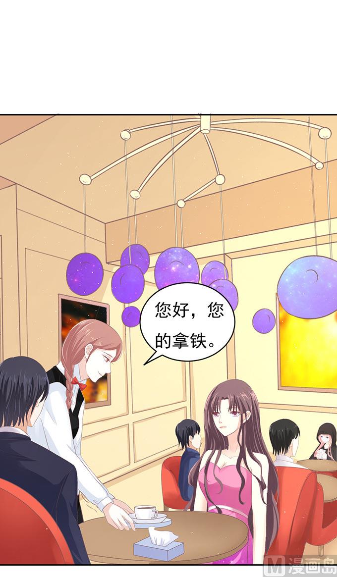 第76话 你真是变了 2-第76话