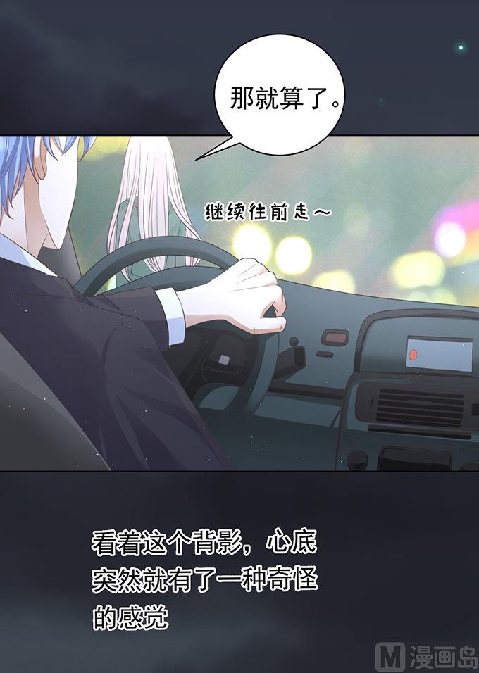 第78话 我不认识他 2-第78话
