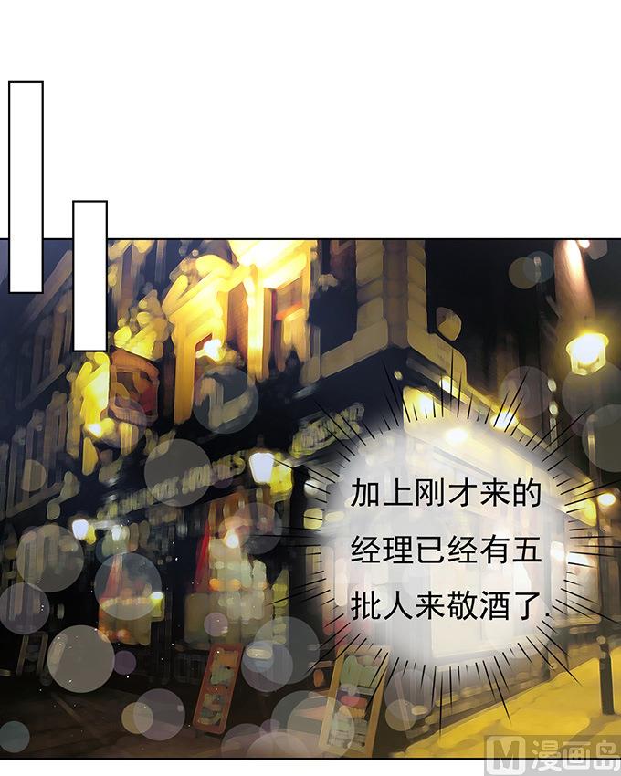 第78话 我不认识他 2-第78话