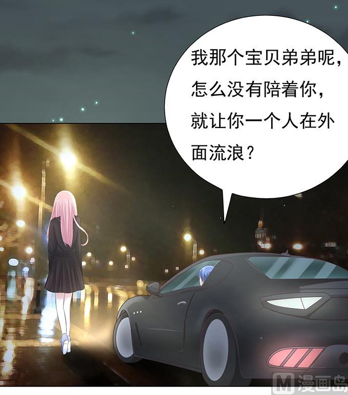 第78话 我不认识他 2-第78话