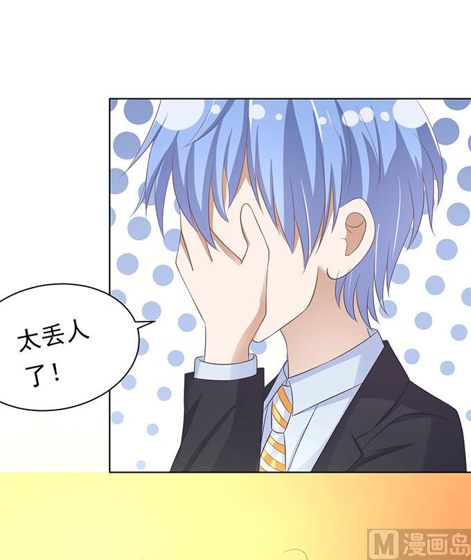 第78话 我不认识他 2-第78话