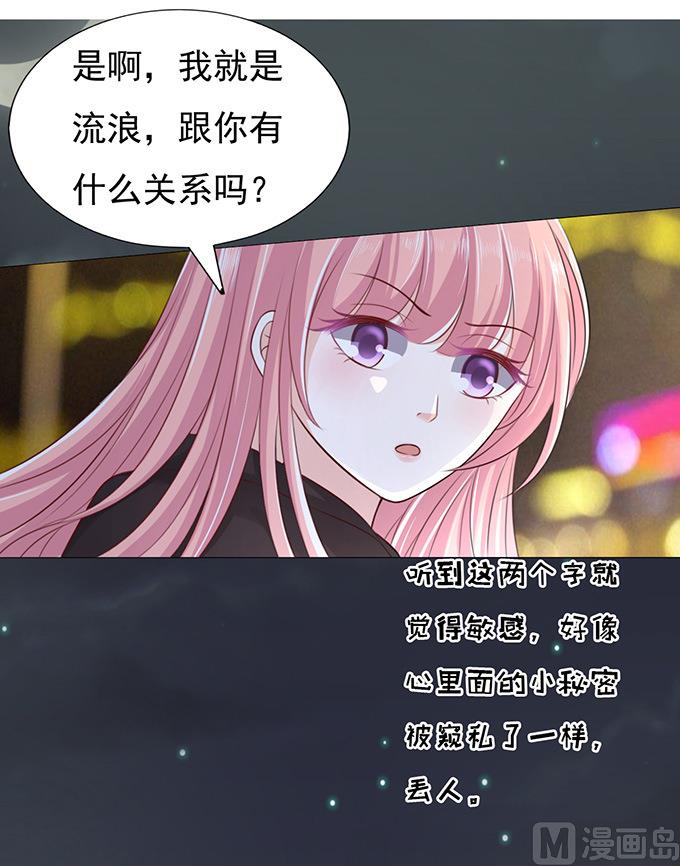 第78话 我不认识他 2-第78话