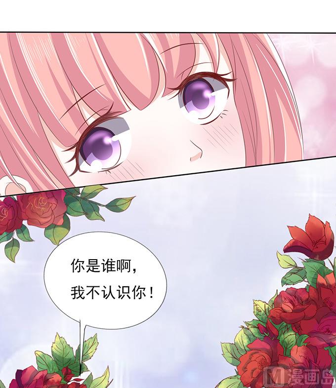 第78话 我不认识他 2-第78话