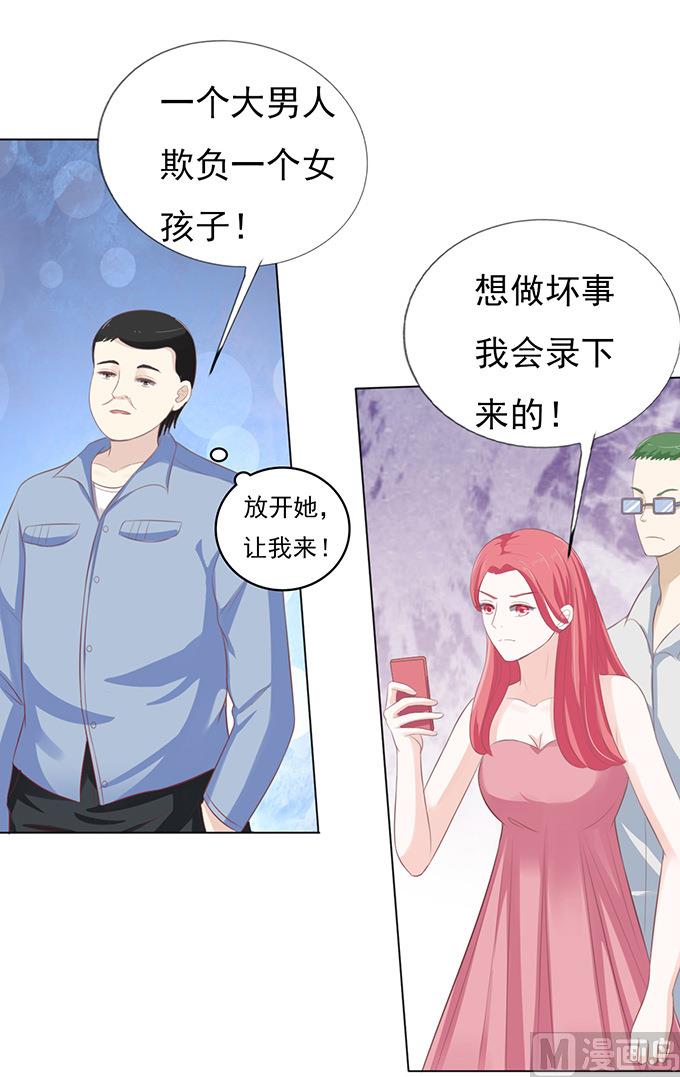 第78话 我不认识他 2-第78话