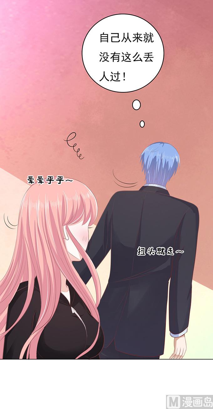 第78话 我不认识他 2-第78话