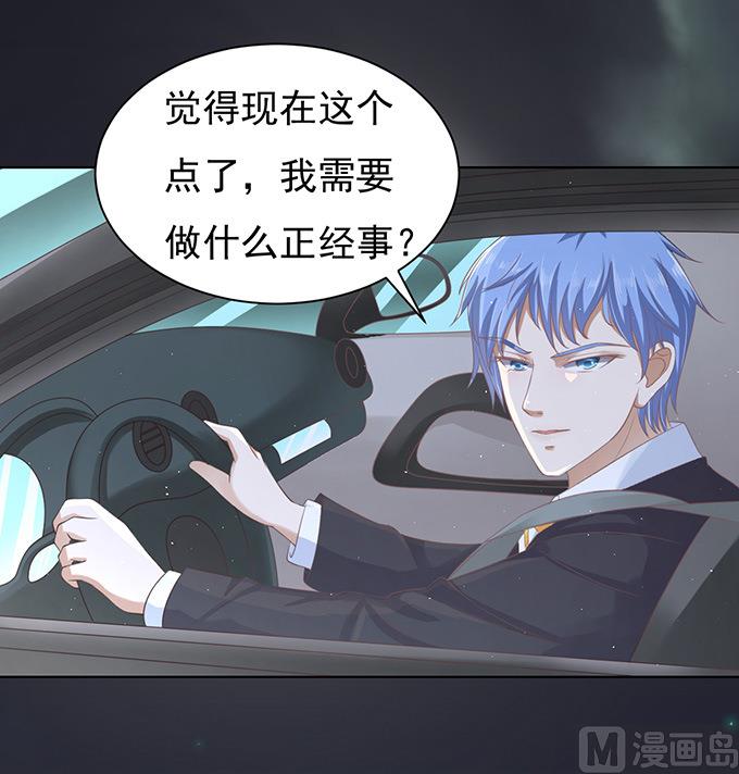 第78话 我不认识他 2-第78话