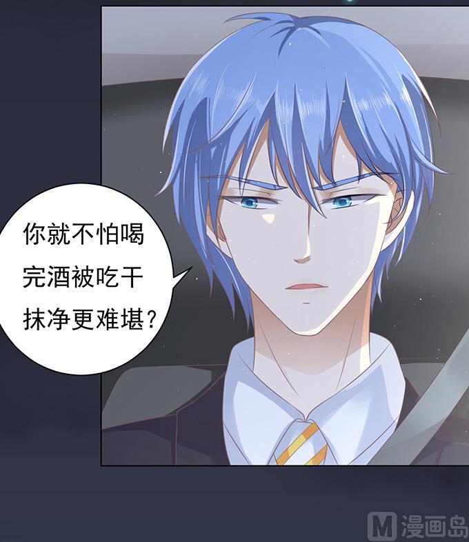 第78话 我不认识他 2-第78话