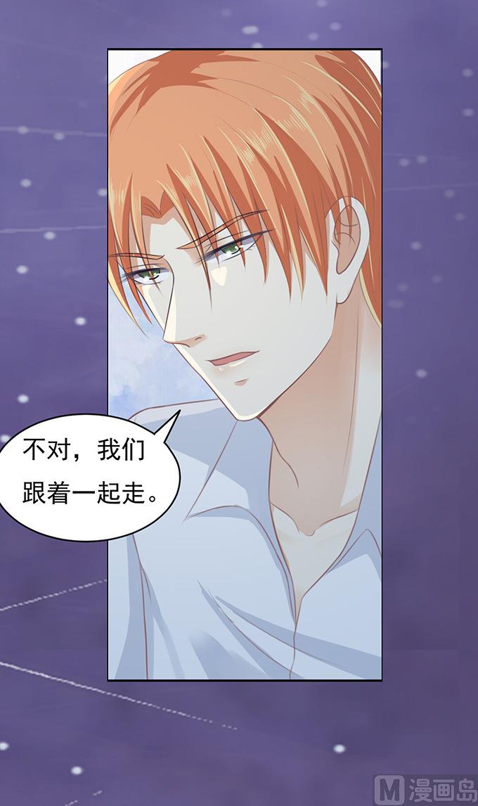 第80话 你就这么贱 2-第80话