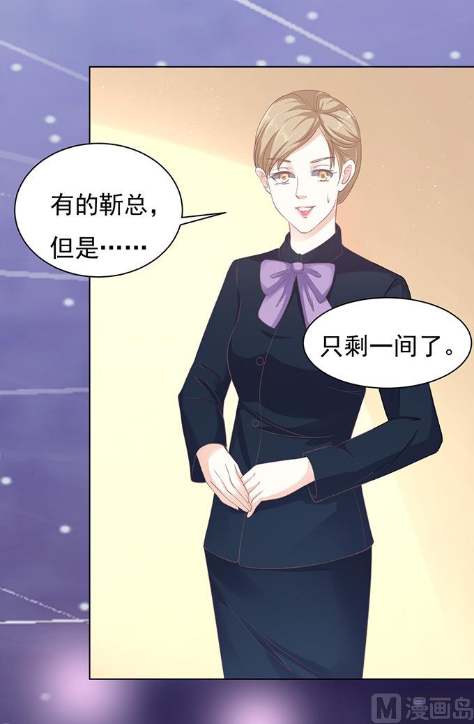 第80话 你就这么贱 2-第80话