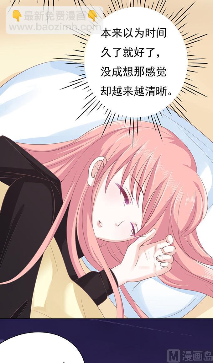 第80话 你就这么贱 2-第80话