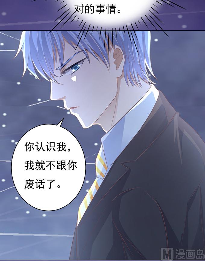 第80话 你就这么贱 2-第80话