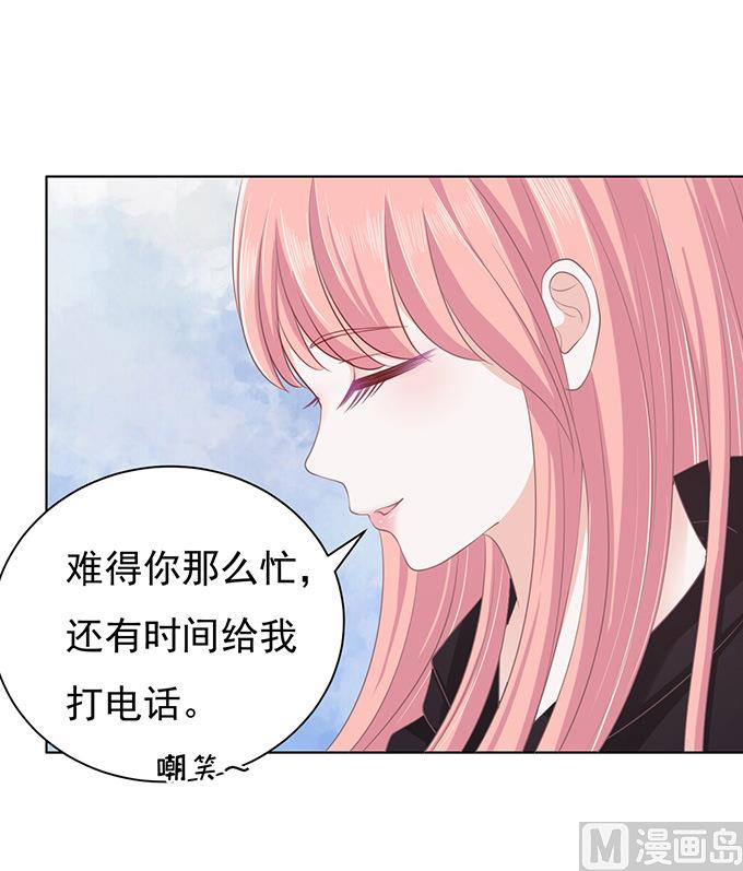 第82话 你不也是一样 2-第82话