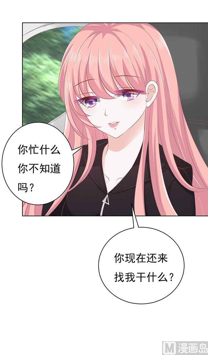 第82话 你不也是一样 2-第82话