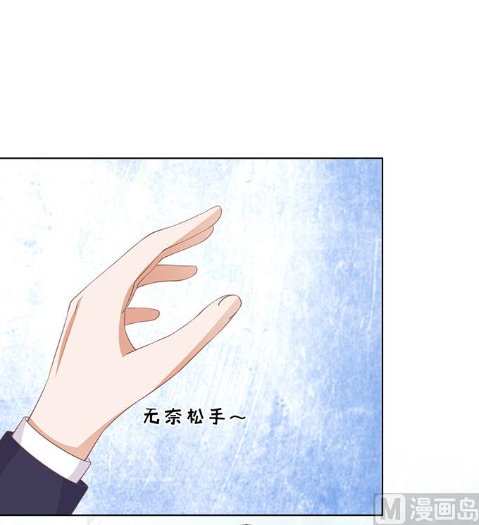 第82话 你不也是一样 2-第82话