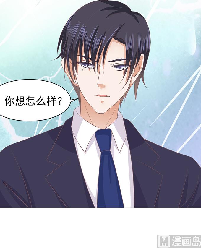 第82话 你不也是一样 2-第82话
