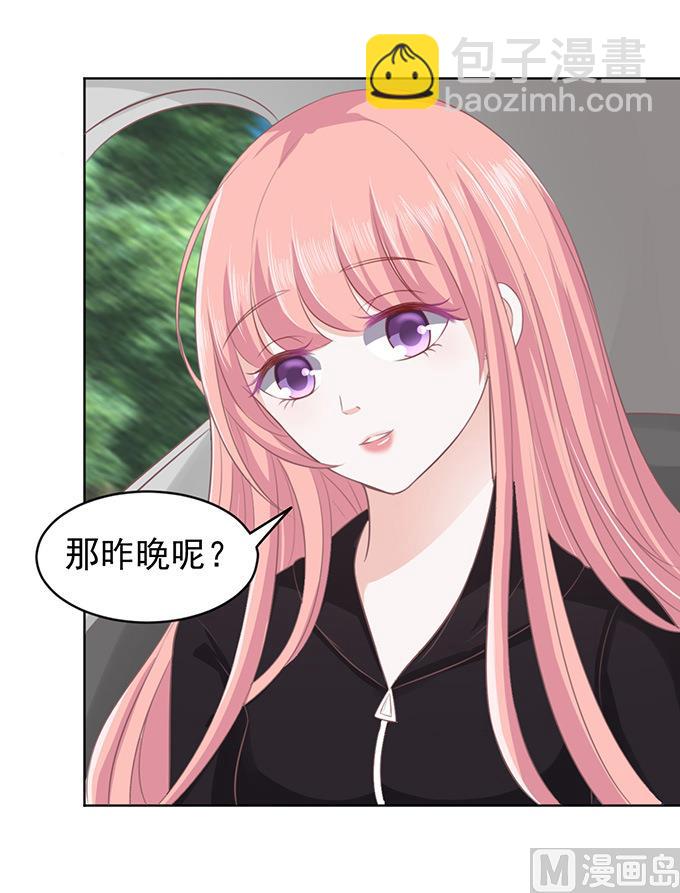 第82话 你不也是一样 2-第82话