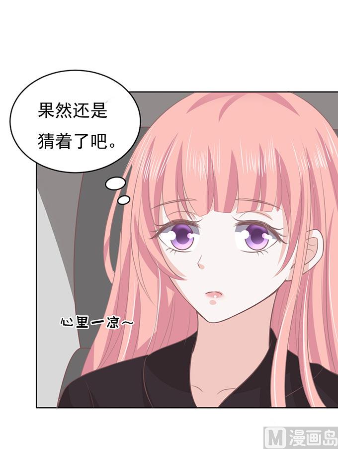 第82话 你不也是一样 2-第82话
