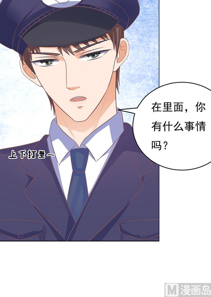 第84话 相见-第84话